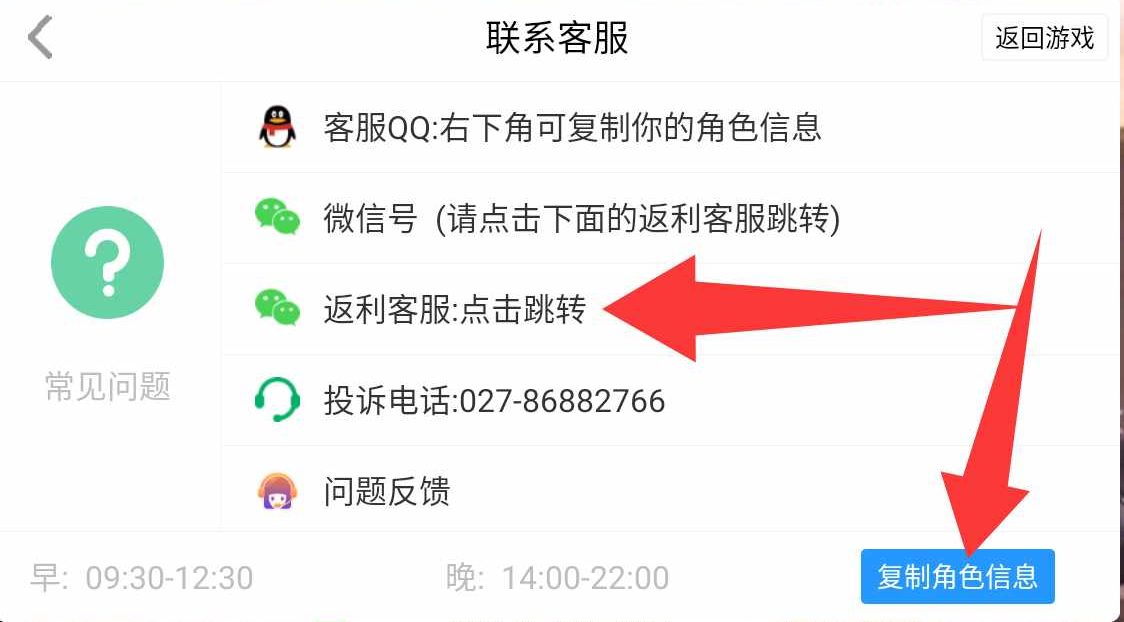 图片[1]-ST手游盒子游戏合集-知原理