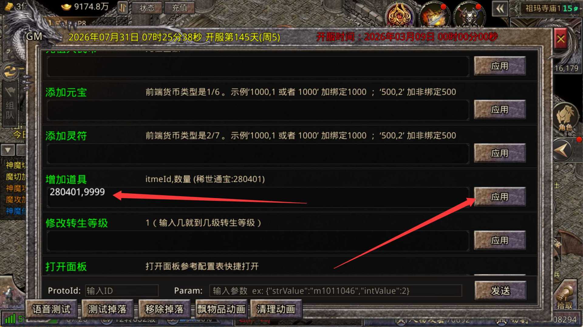 图片[19]-免费测试服游戏大合集-知原理